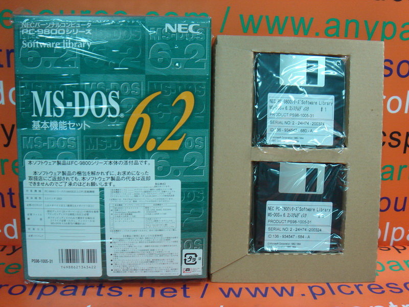 NEC MS-DOS 6.2 / PC-9800 - PLC DCS SERVO Control MOTOR POWER